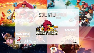 all_AngryBirds_cover