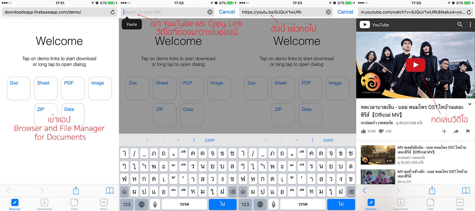 App Browserandfilemanagerfordocuments Content1