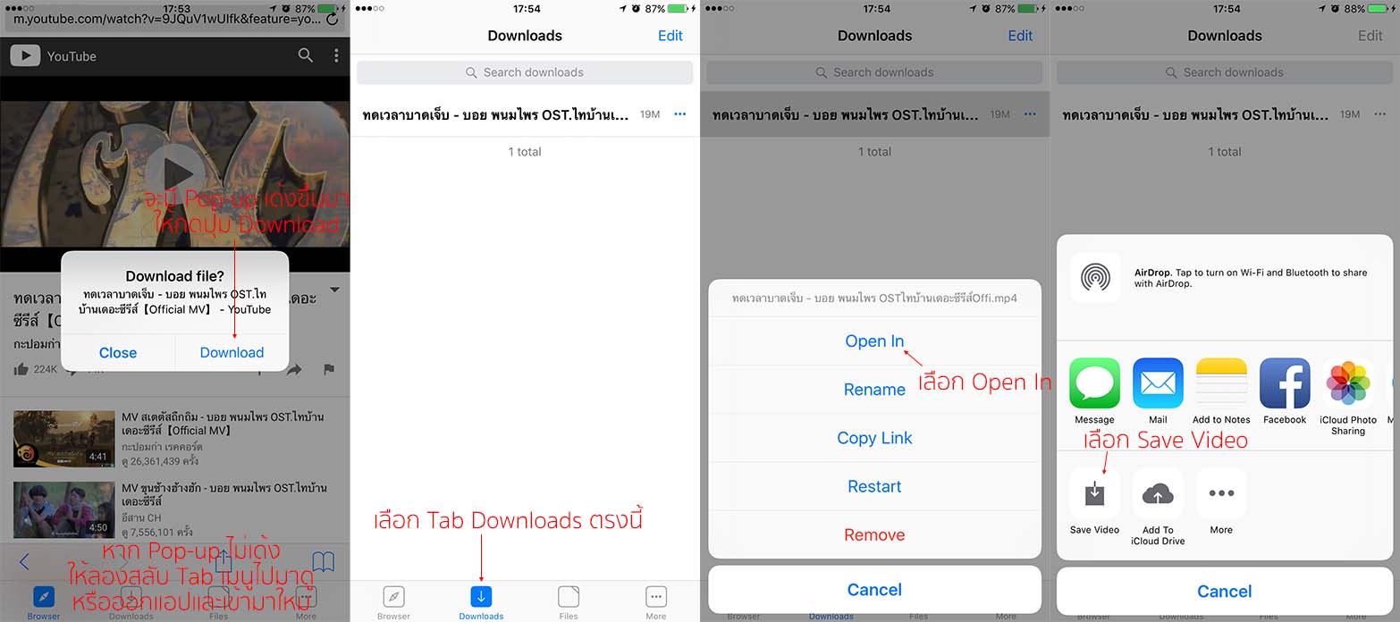 App Browserandfilemanagerfordocuments Content2