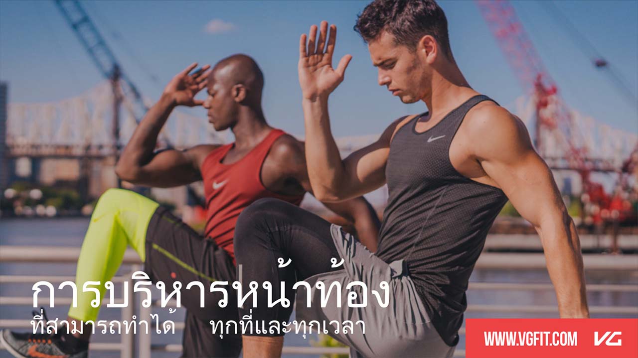 App Sixpackabs Content1