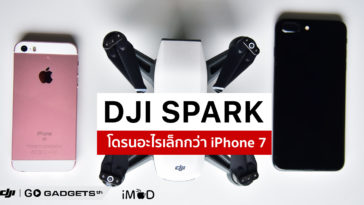 dji spark unbox banner