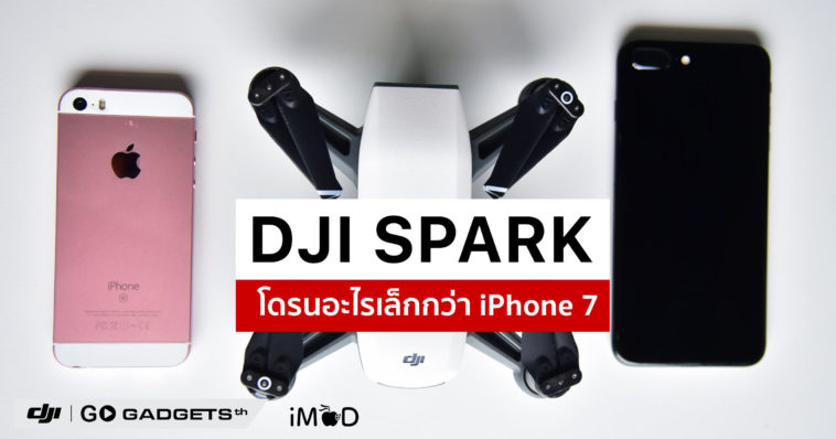 dji spark unbox banner