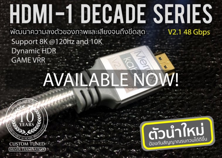 hdmi-1-decade (1)