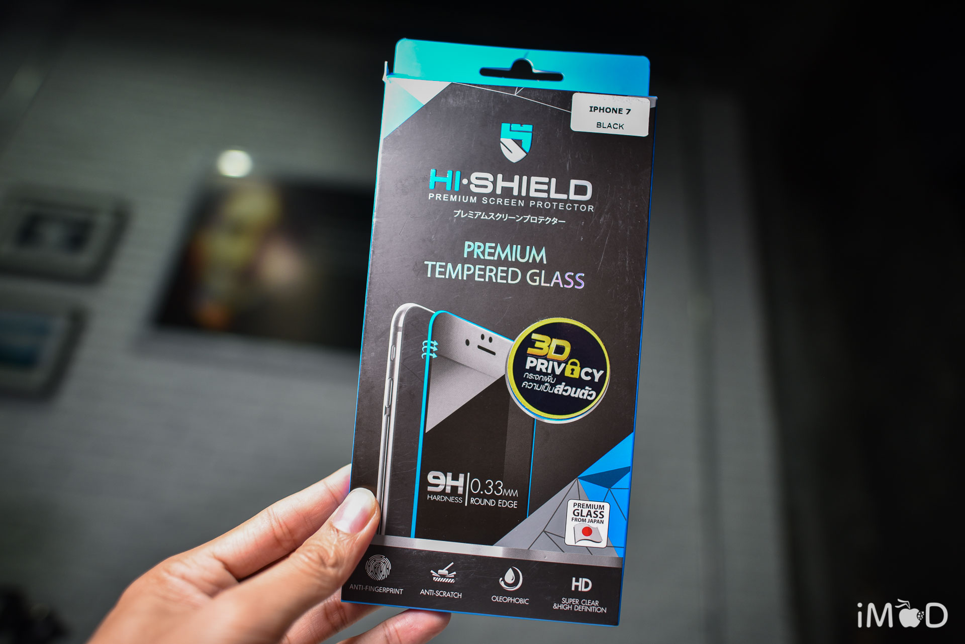 Hishield 3d Privacy Review 2871