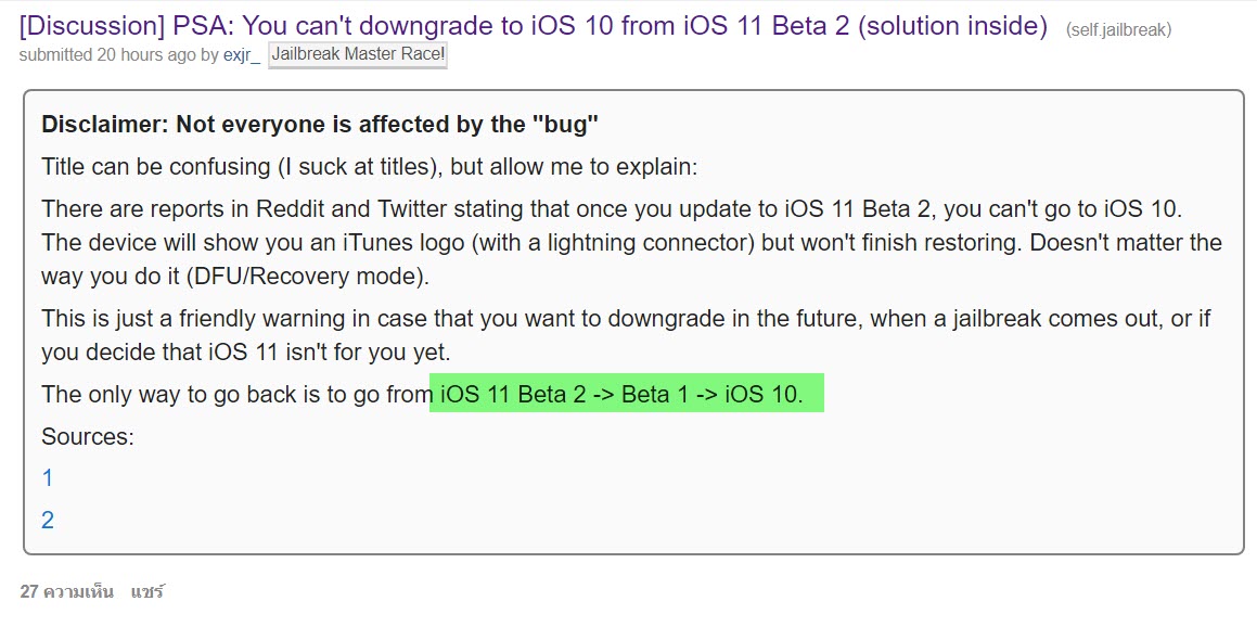 Ios11beta2 Downgrade 1 1