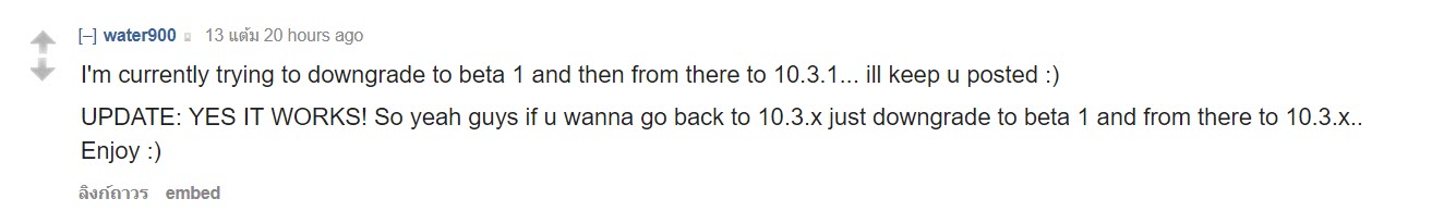 Ios11beta2 Downgrade 1 2