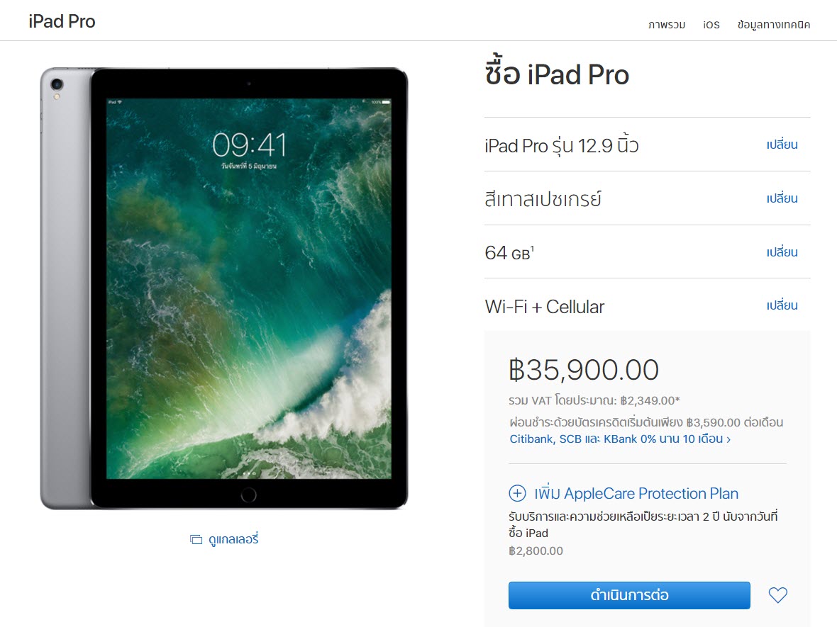 Ipadpro105 Wificellularonsale 1 3