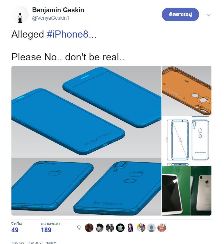 Iphone8badnews 1 1