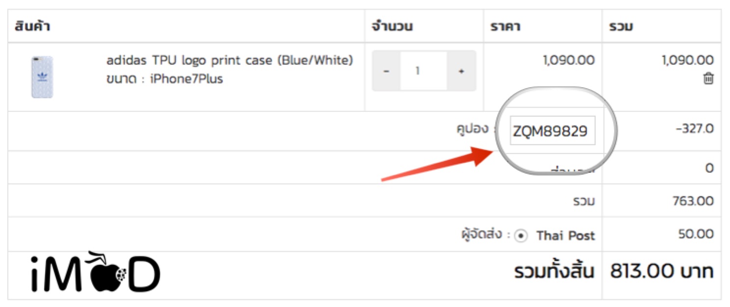 oskaplus-30percent-discount-coupon
