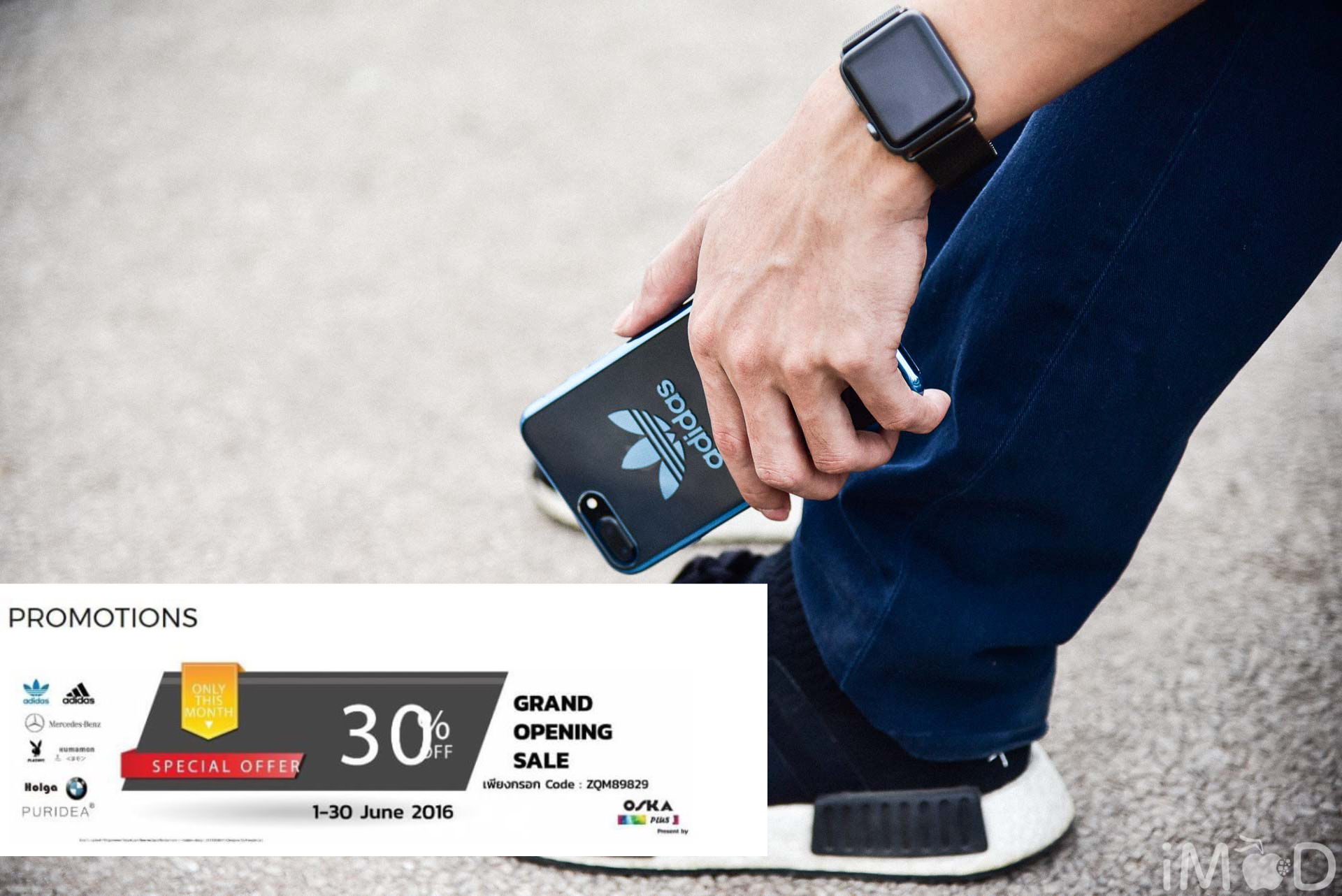 oskaplus-discount-coupon