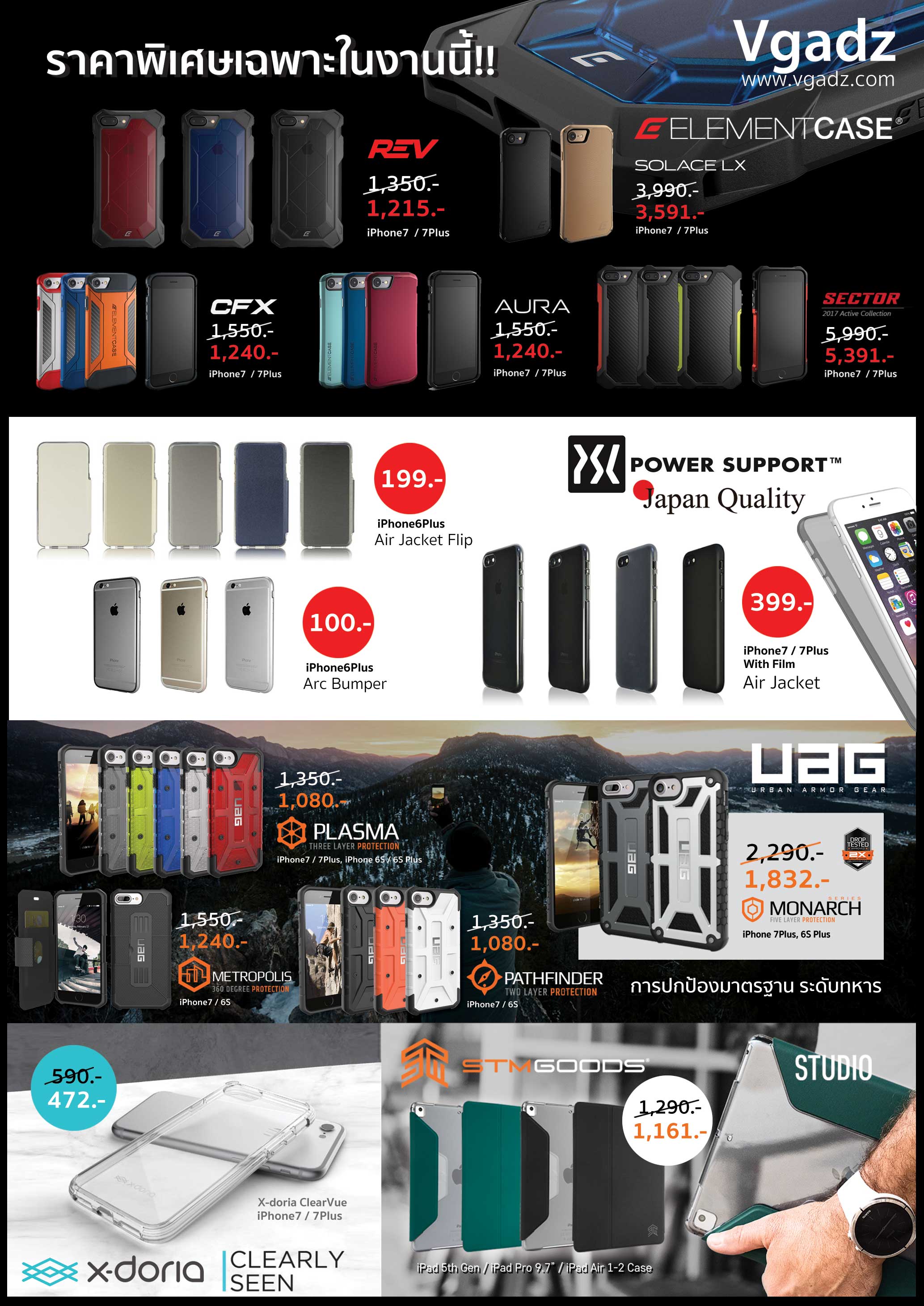 Vgadz Commart Promo June 2017