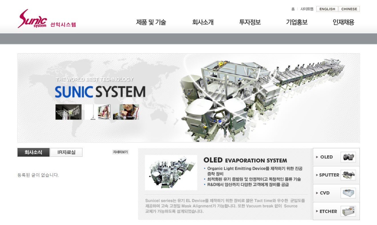 Apple Oled Machine 1 1