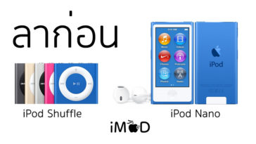 Apple Ipodnano Ipodshuffle