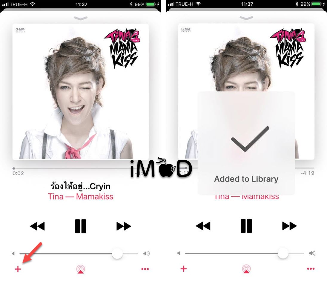 Applemusic Hidden Feature 1 3