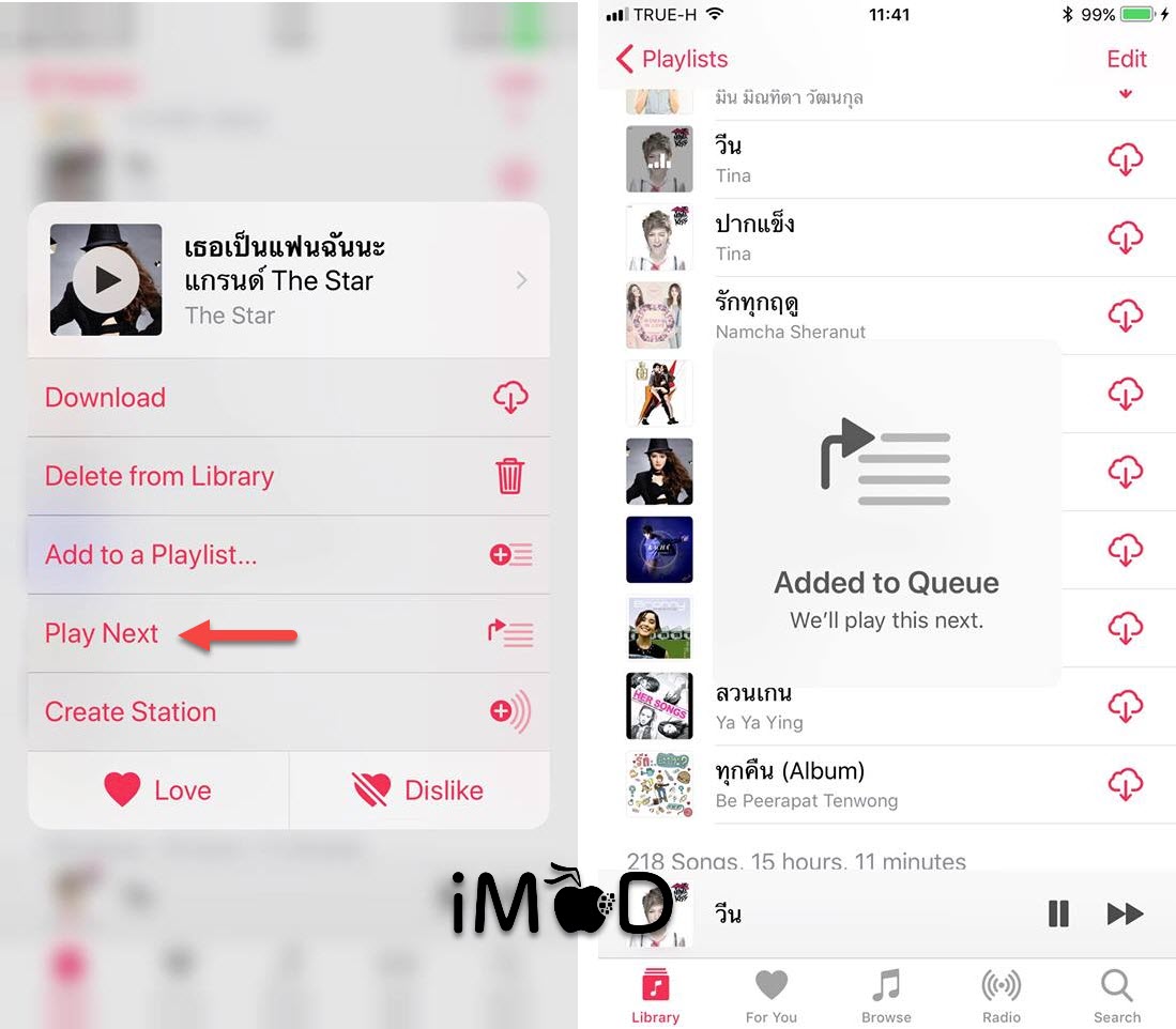 Applemusic Hidden Feature 1 7