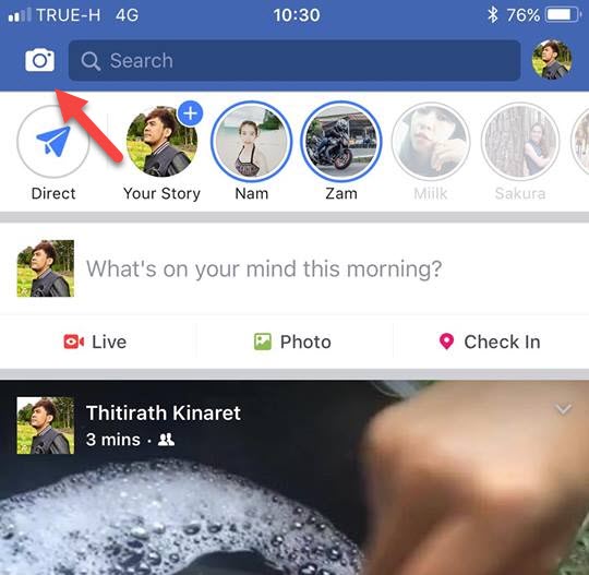 Facebook Gif Camera1 1