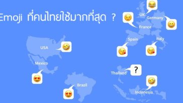 Happy World Emoji Day Cover