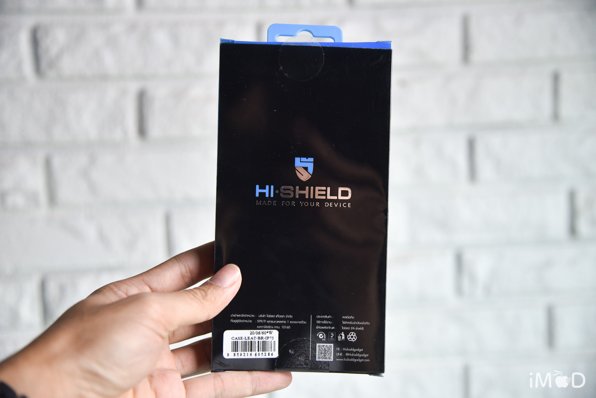 Hi Shield Leather Case Iphone7 29
