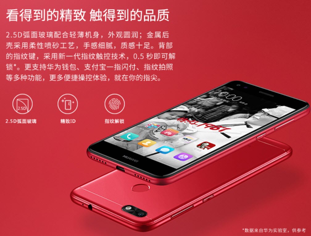 Huawei Kfc 1 3