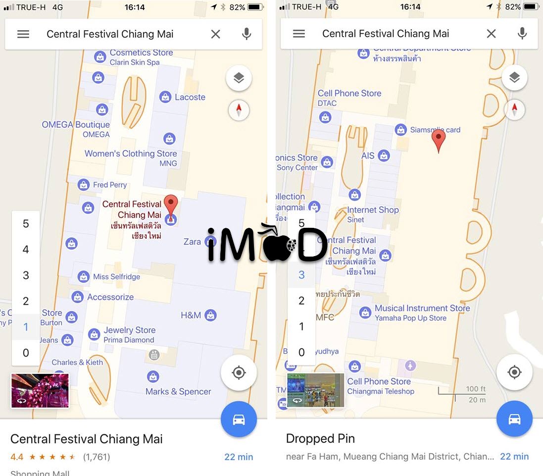 Indoorgooglemaps 1 2