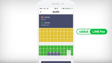 Rabbit Line Pay Major Cover