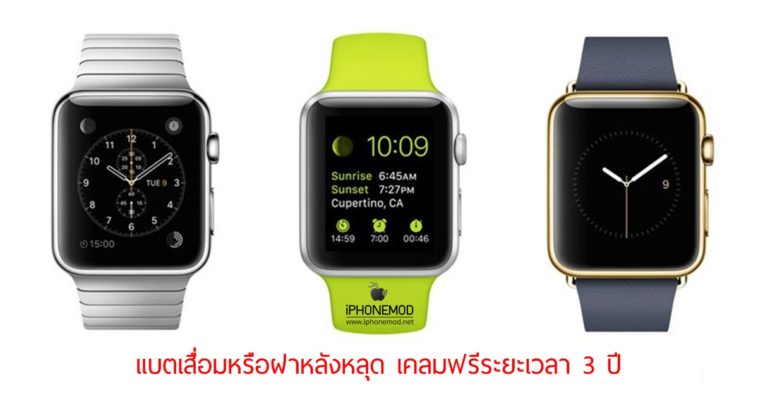 Types Of Apple Watch Cover
