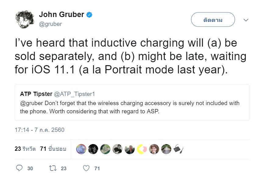 Wirelesscharging Iphone2017 Late 1 1