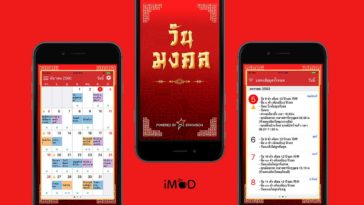 App Calendar2560 Cover