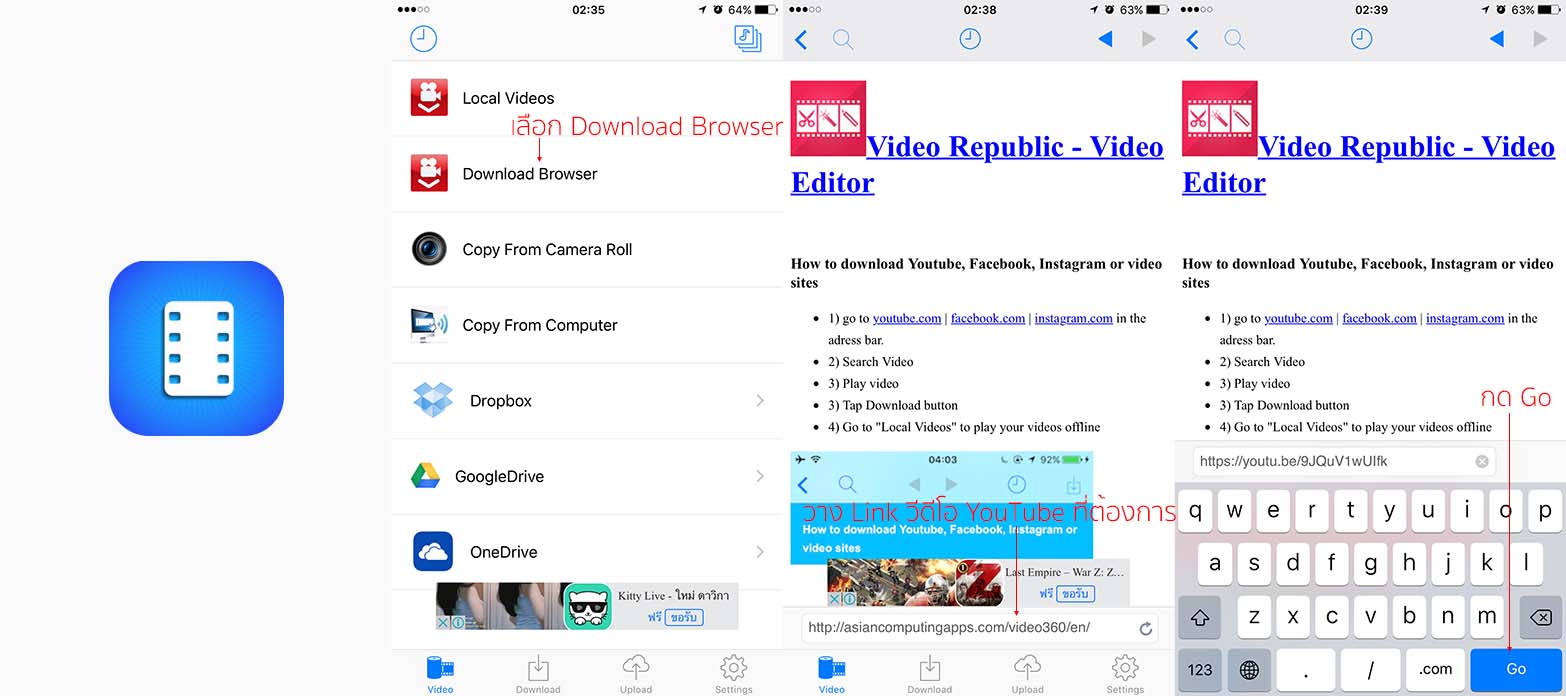 App Videosaverpro Content1