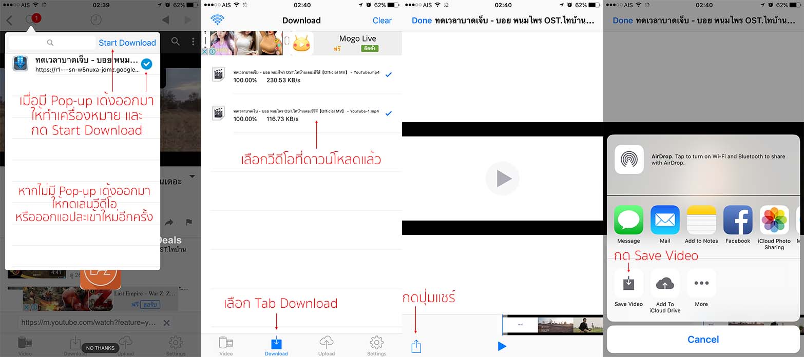 App Videosaverpro Content2