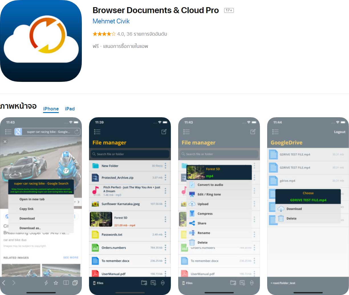 App Browser Documents Content1
