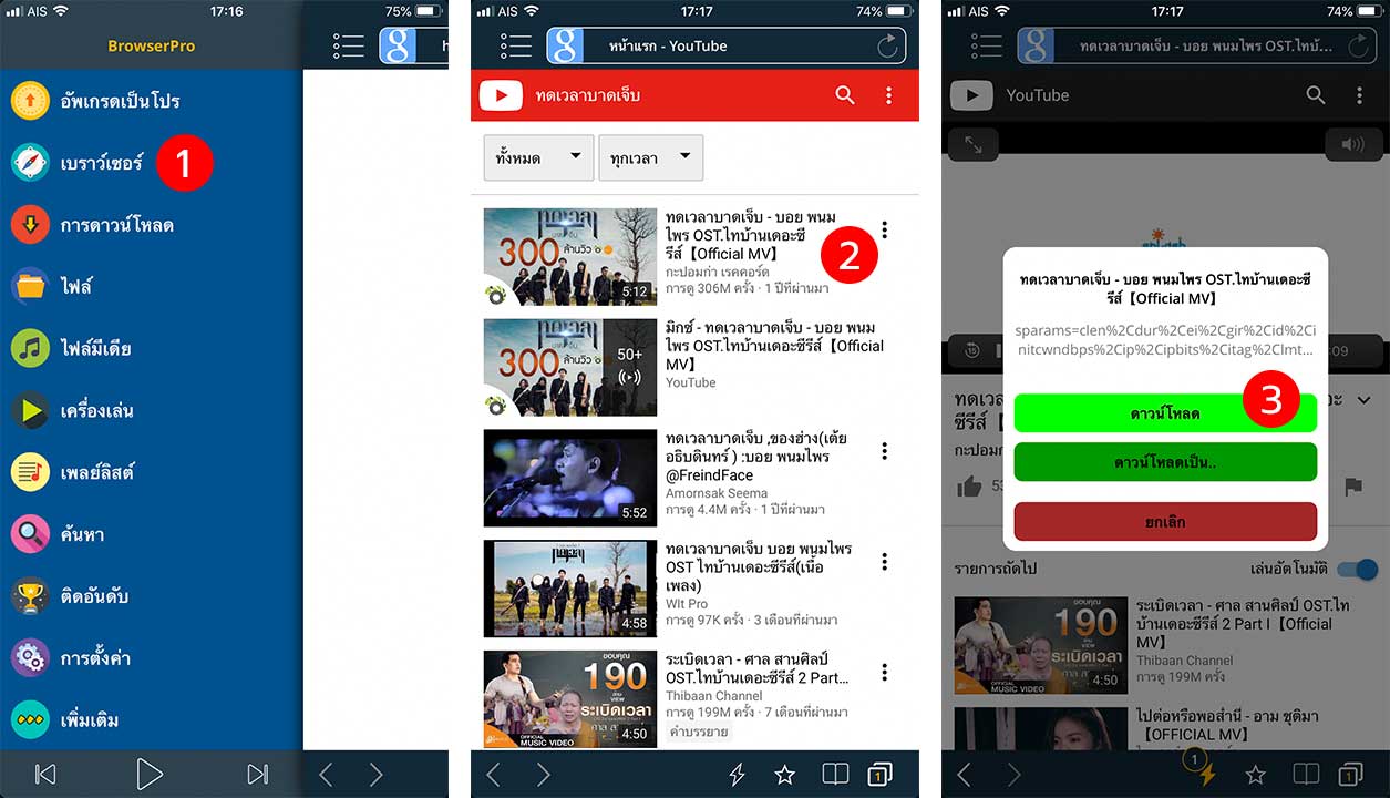 App Browser Documents Howto1
