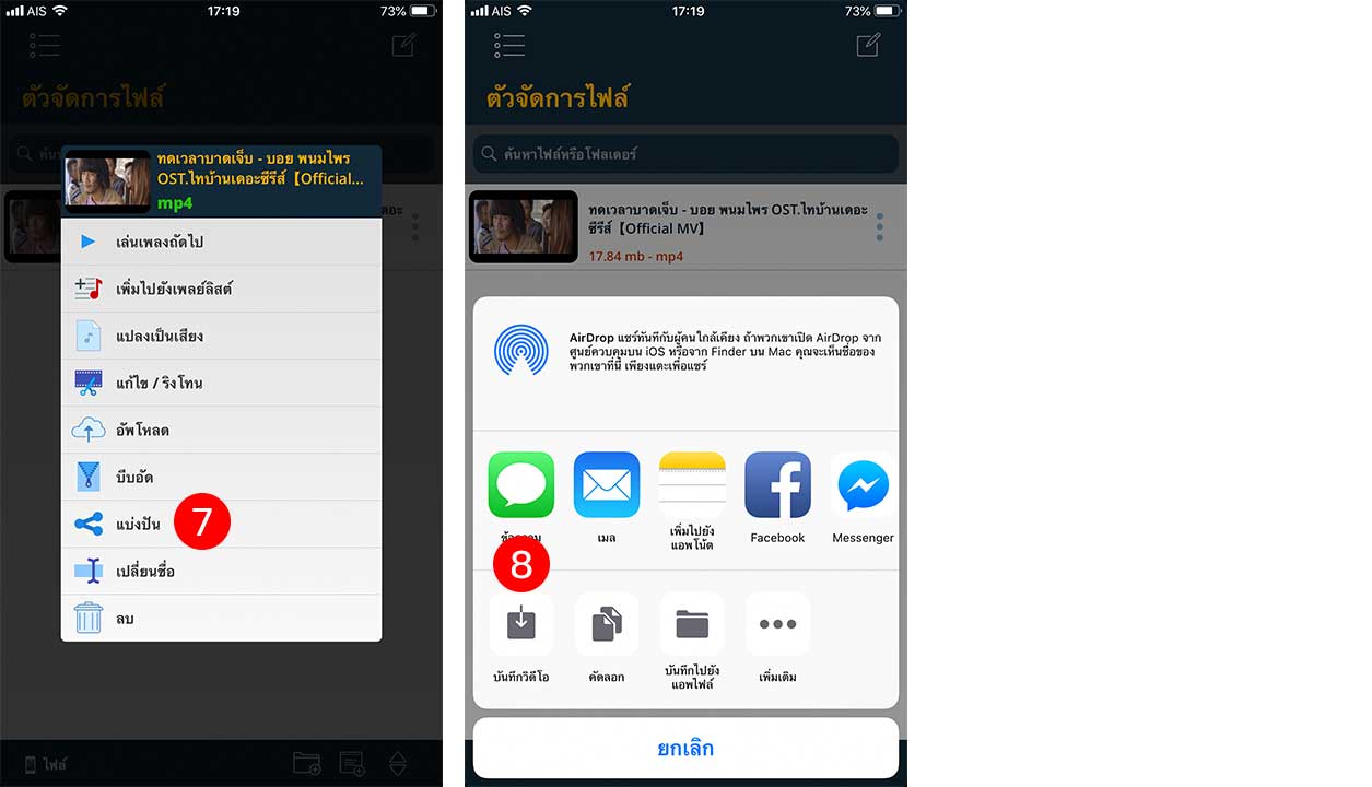 App Browser Documents Howto3