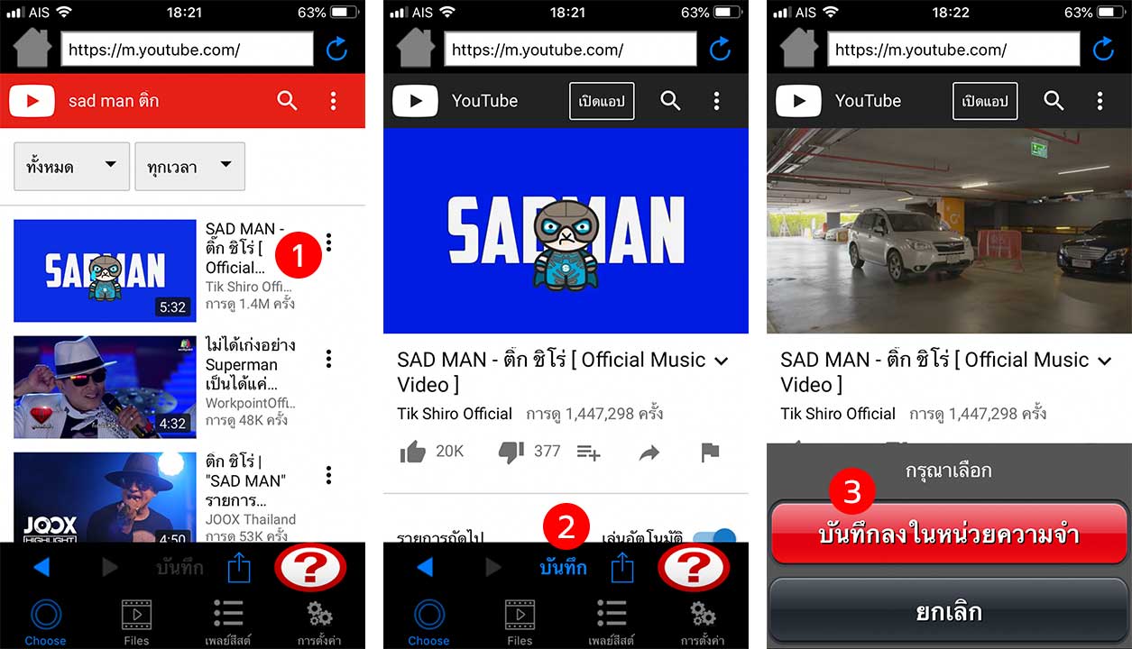 App Nedvideo Lte Howto1