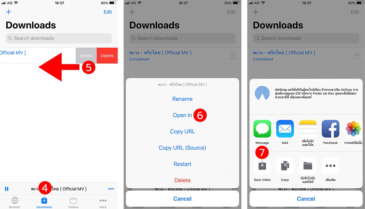 Download Video Facebook Youtube Dmanager 10