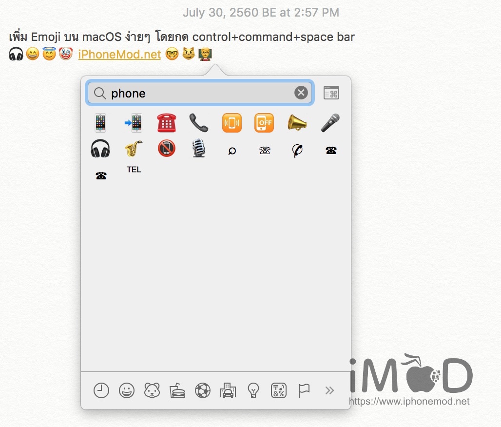 Emoji Keyboard Macos 1