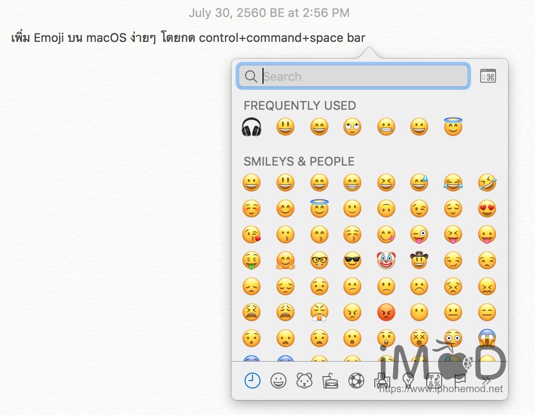 Emoji Keyboard Macos 2