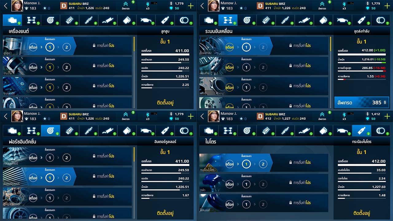 Game Asphaltstreetstorm Content4