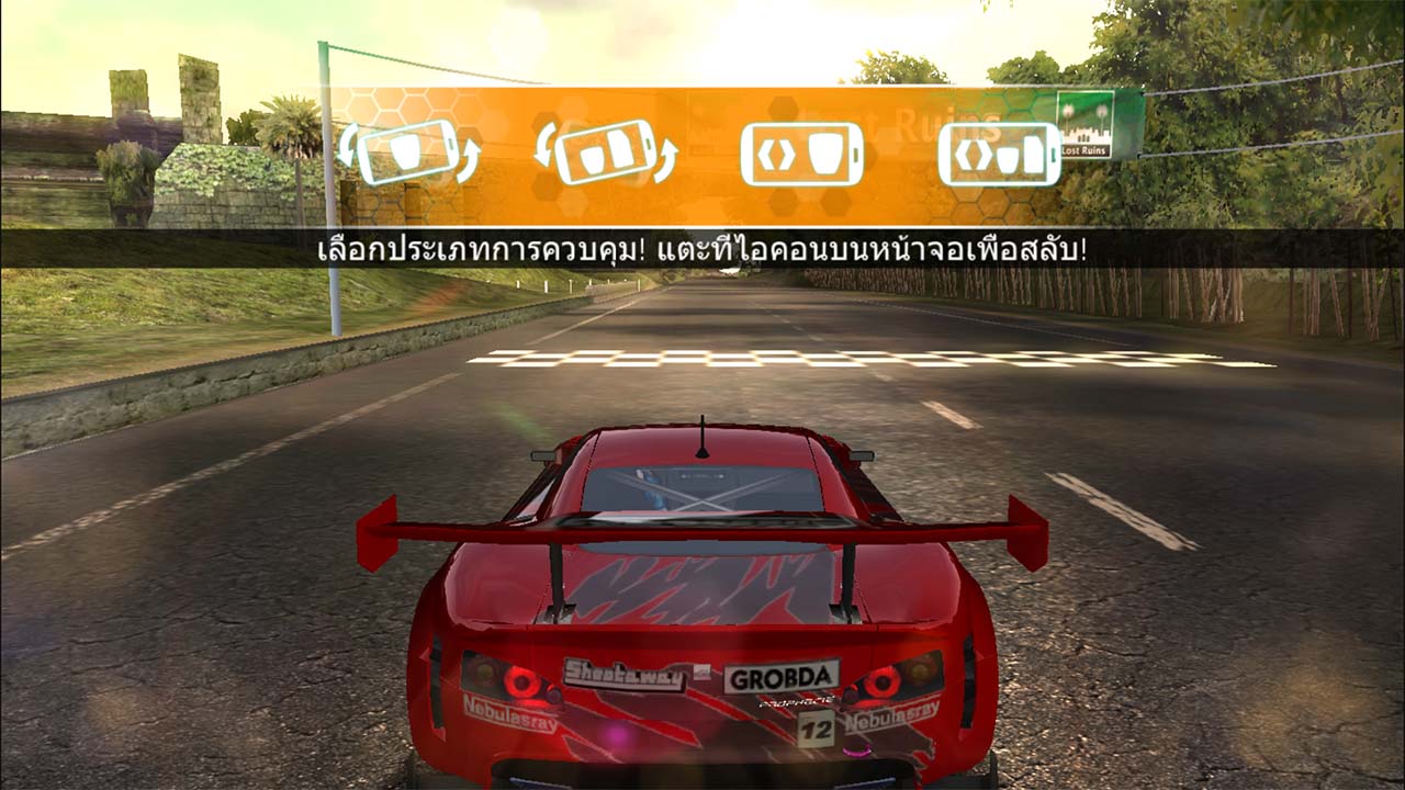 Game Ridgeracer Setting1