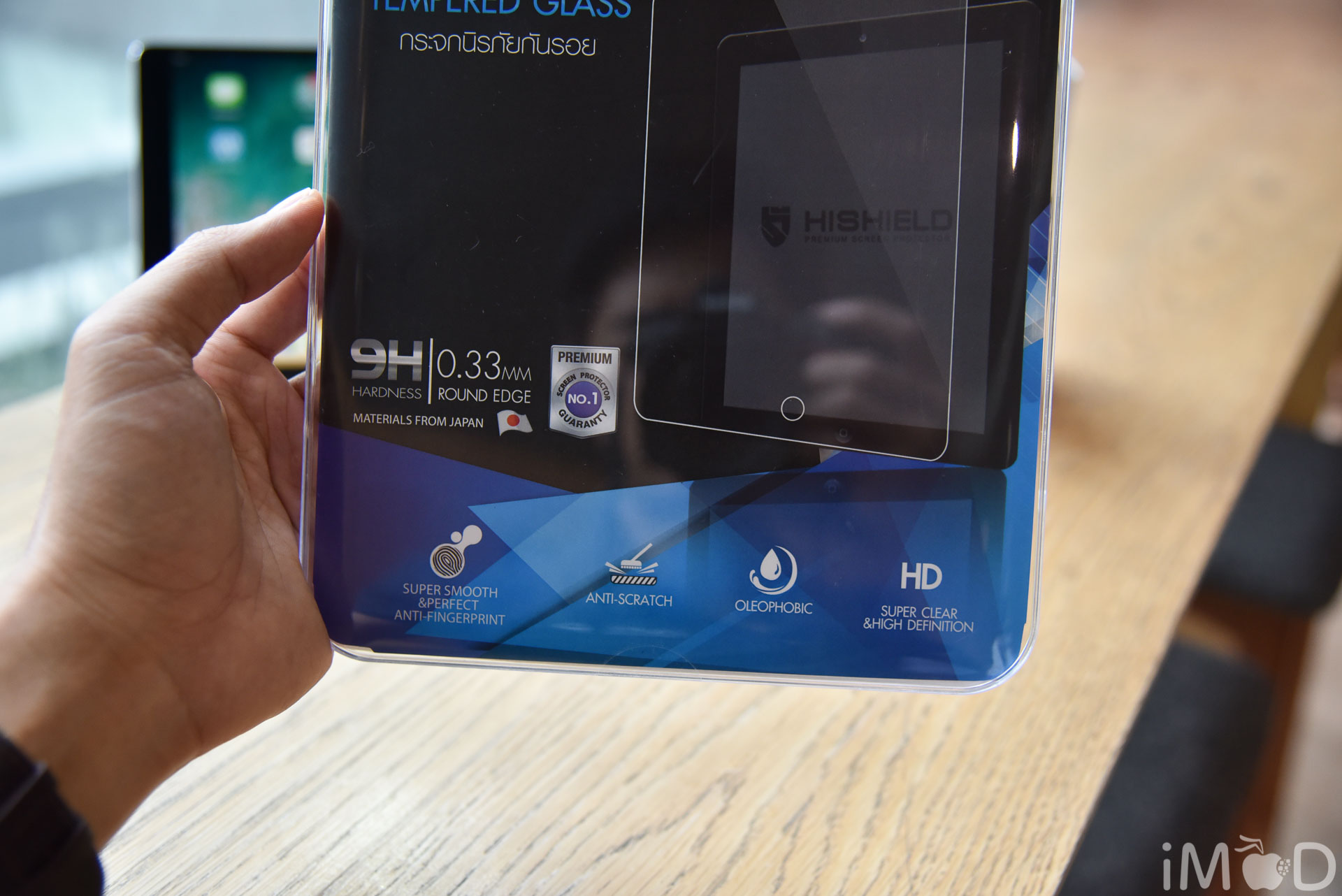 Hi Shield Ipad Pro 105 Inch Review 3011