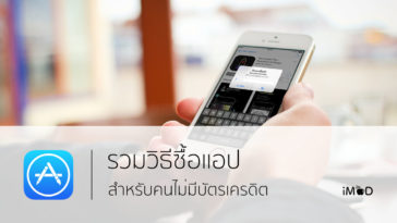 How To Buy Apps For No Download Cover2