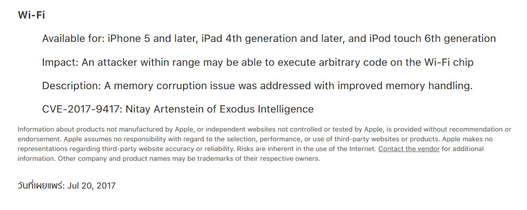 Ios 10 3 3 Should Update 1 2