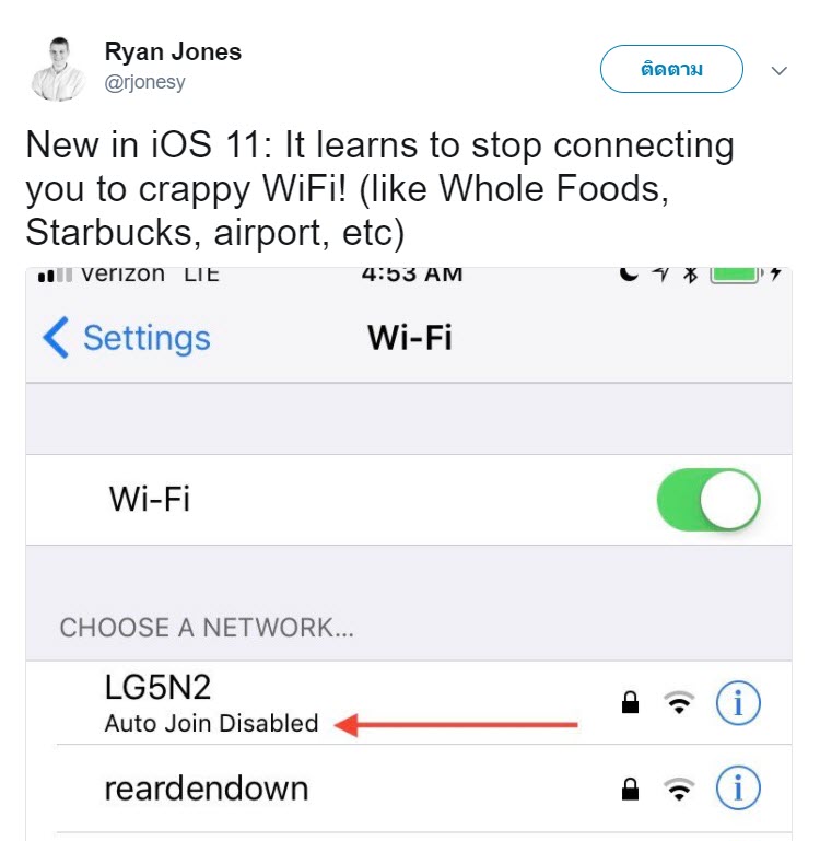 Ios11 Beta Wifi Disable 1 2
