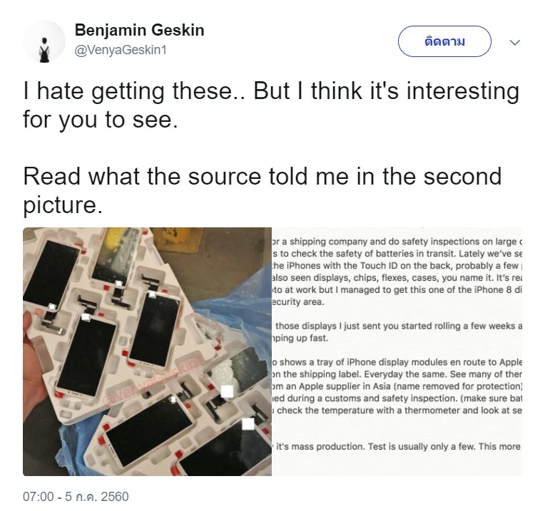 Iphone8 Touchid Back Shipment 1 1