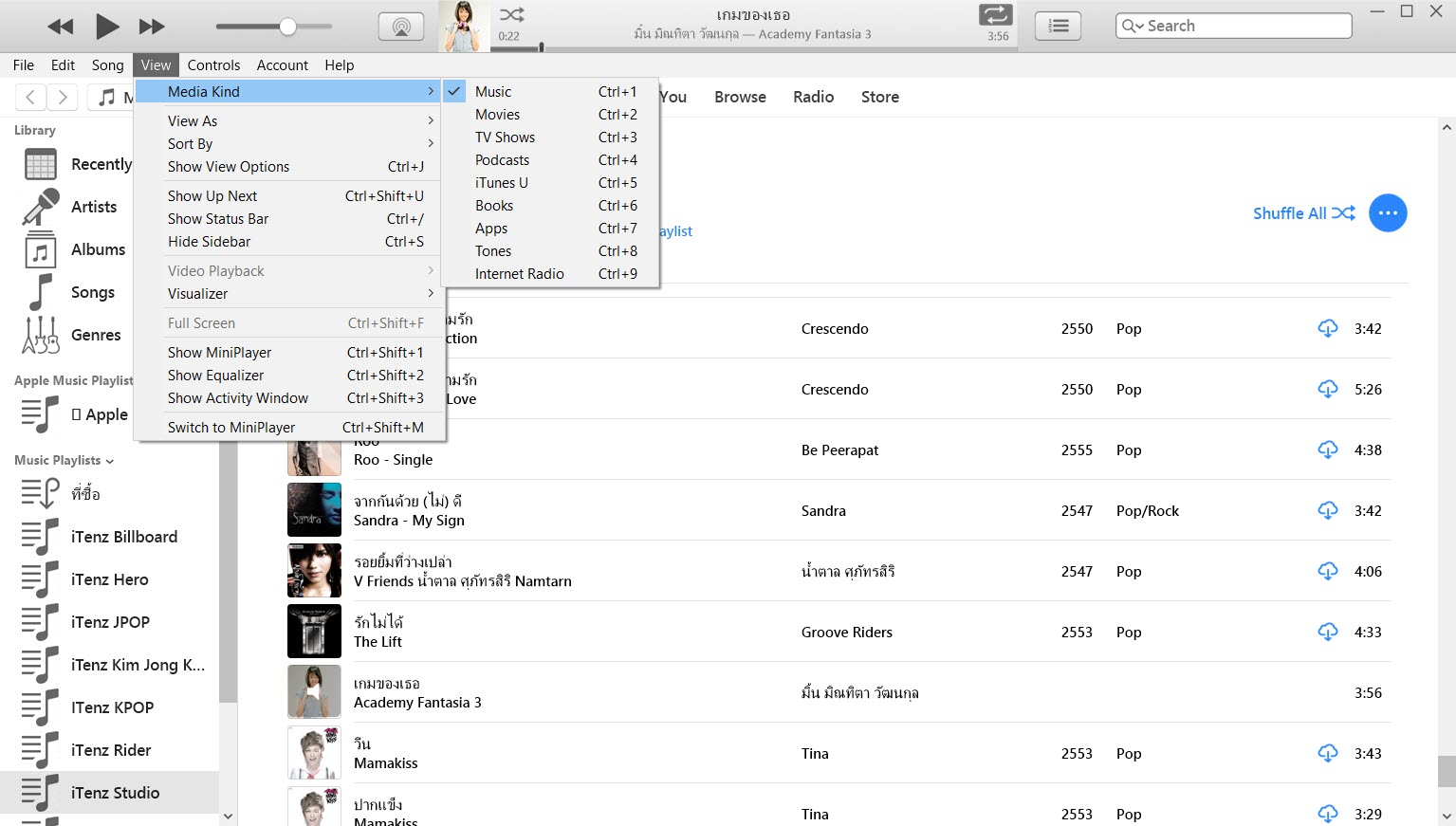 Itunes 12 6 2 1 4