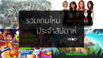 New Games02 0807 Cover