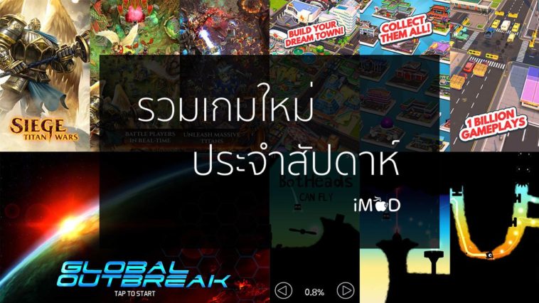 New Games09 1507 Cover