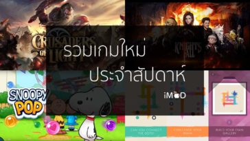 New Games16 2207 Cover