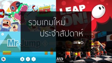 New Games23 2907 Cover