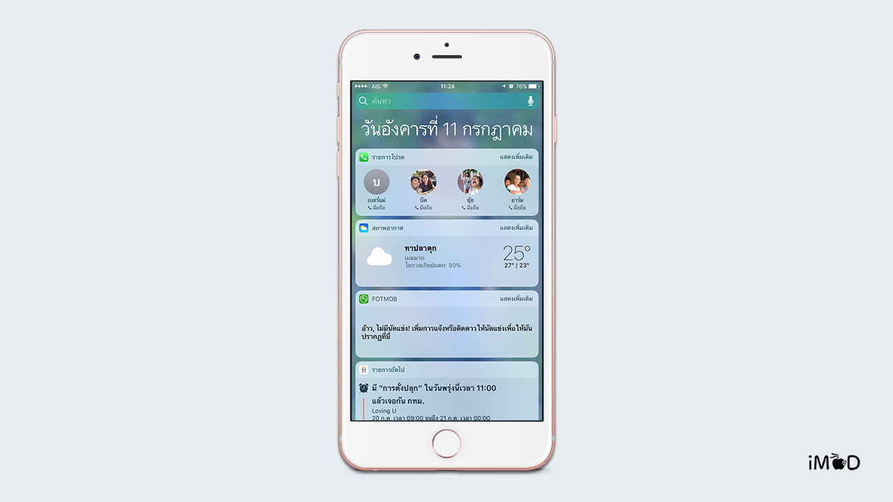 Top10 Widgets Favorite Cover